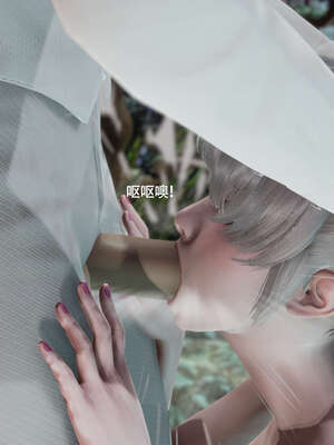 【ryooo】魔导世界11-21+番外_4762