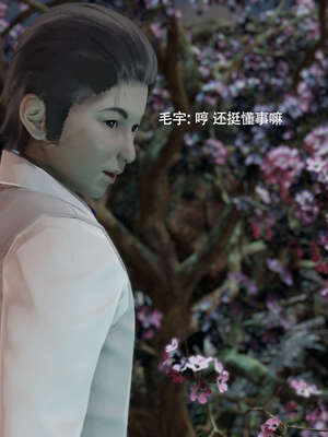 【ryooo】魔导世界11-21+番外_4780