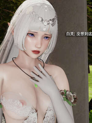 【ryooo】魔导世界11-21+番外_4785