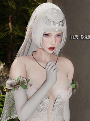 【ryooo】魔导世界11-21+番外_4787