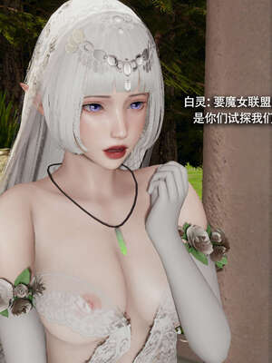 【ryooo】魔导世界11-21+番外_4793