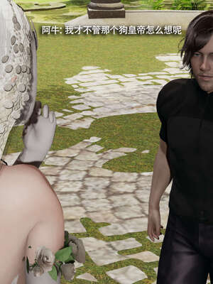 【ryooo】魔导世界11-21+番外_4794