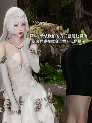 【ryooo】魔导世界11-21+番外_4796