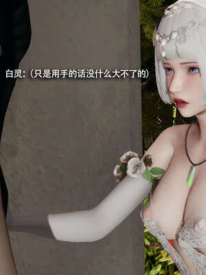 【ryooo】魔导世界11-21+番外_4803