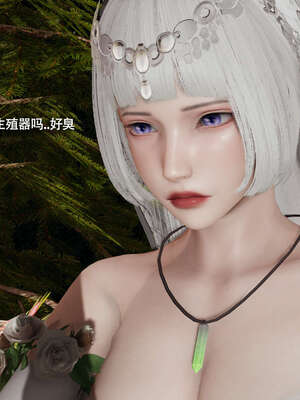 【ryooo】魔导世界11-21+番外_4805