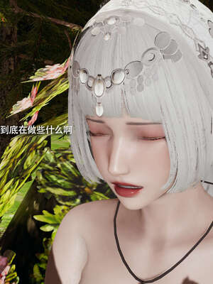 【ryooo】魔导世界11-21+番外_4815