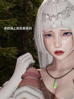 【ryooo】魔导世界11-21+番外_4820