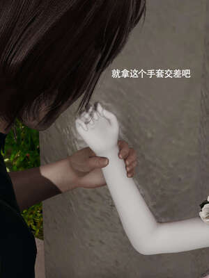 【ryooo】魔导世界11-21+番外_4821