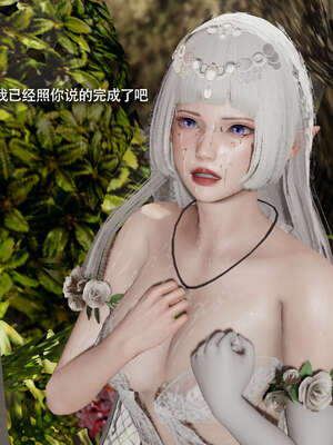 【ryooo】魔导世界11-21+番外_4824