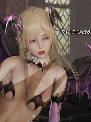 【ryooo】魔导世界11-21+番外_4839