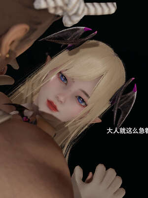 【ryooo】魔导世界11-21+番外_4849