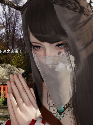 【ryooo】魔导世界11-21+番外_4888