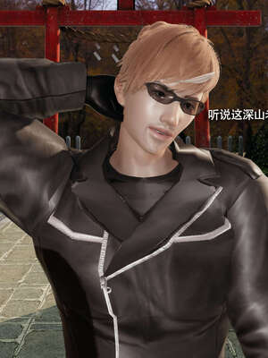 【ryooo】魔导世界11-21+番外_4889