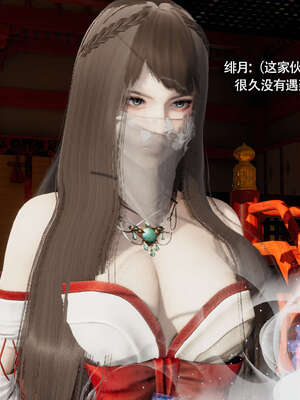 【ryooo】魔导世界11-21+番外_4909