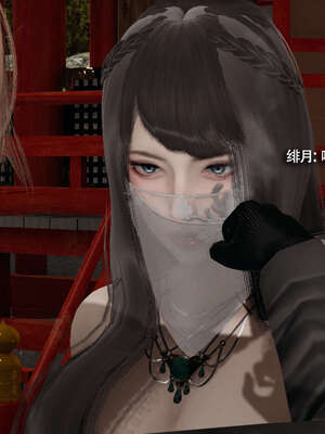 【ryooo】魔导世界11-21+番外_4918