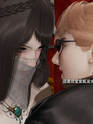 【ryooo】魔导世界11-21+番外_4923