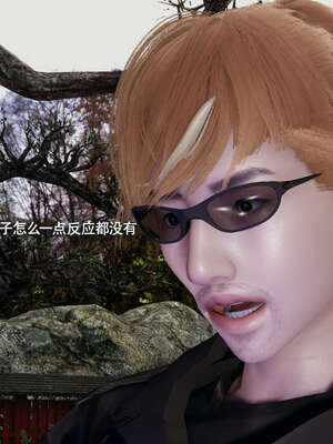 【ryooo】魔导世界11-21+番外_4932