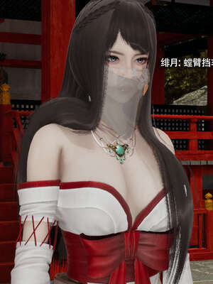 【ryooo】魔导世界11-21+番外_4953