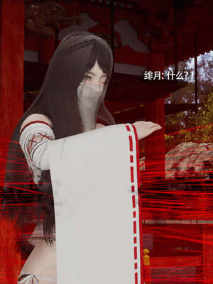 【ryooo】魔导世界11-21+番外_4954