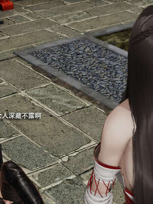 【ryooo】魔导世界11-21+番外_4974