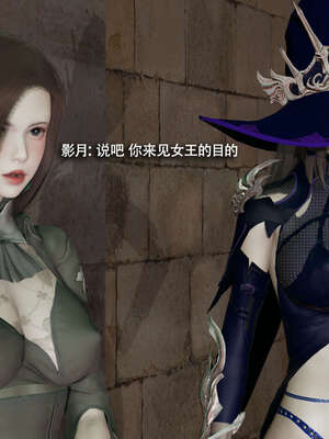 【ryooo】魔导世界11-21+番外_4991