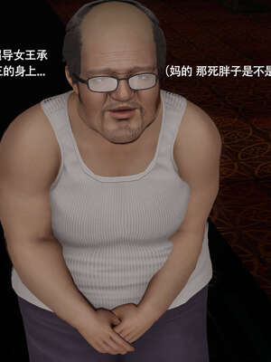 【ryooo】魔导世界11-21+番外_5001