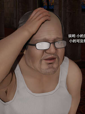 【ryooo】魔导世界11-21+番外_5006