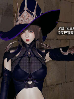 【ryooo】魔导世界11-21+番外_5011