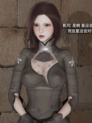 【ryooo】魔导世界11-21+番外_5012