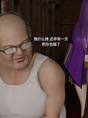 【ryooo】魔导世界11-21+番外_5022