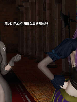 【ryooo】魔导世界11-21+番外_5069