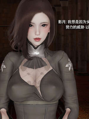 【ryooo】魔导世界11-21+番外_5070