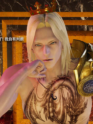 【ryooo】魔导世界11-21+番外_5091