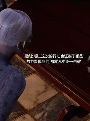 【ryooo】魔导世界11-21+番外_5092