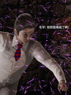 【ryooo】魔导世界11-21+番外_5138