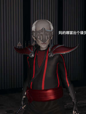 【ryooo】魔导世界11-21+番外_5169