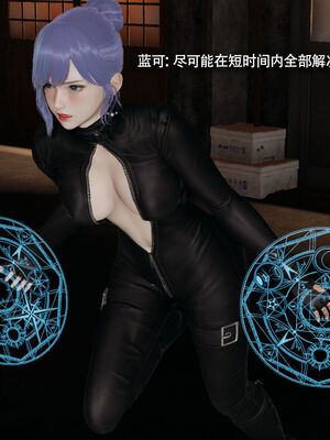 【ryooo】魔导世界11-21+番外_5250