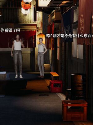 【ryooo】魔导世界11-21+番外_5256