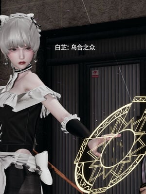 【ryooo】魔导世界11-21+番外_5308