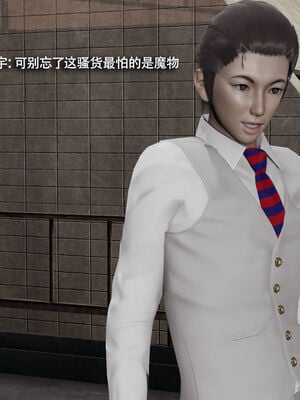 【ryooo】魔导世界11-21+番外_5328