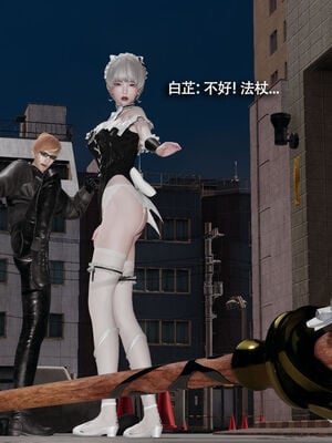 【ryooo】魔导世界11-21+番外_5339