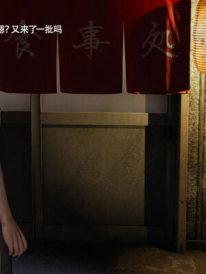 【ryooo】魔导世界11-21+番外_5355