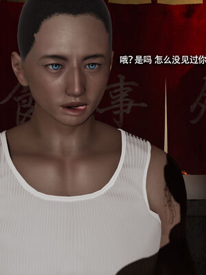 【ryooo】魔导世界11-21+番外_5359