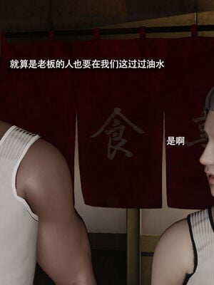 【ryooo】魔导世界11-21+番外_5360