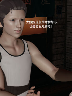 【ryooo】魔导世界11-21+番外_5366