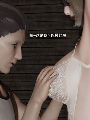 【ryooo】魔导世界11-21+番外_5379