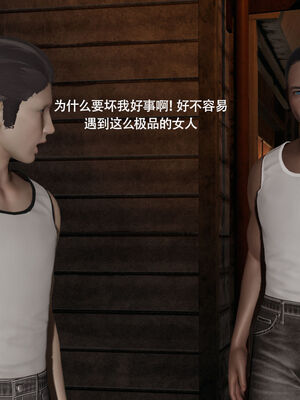 【ryooo】魔导世界11-21+番外_5384