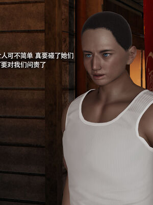 【ryooo】魔导世界11-21+番外_5385