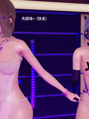 【ryooo】魔导世界11-21+番外_5396