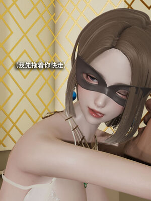 【ryooo】魔导世界11-21+番外_5432